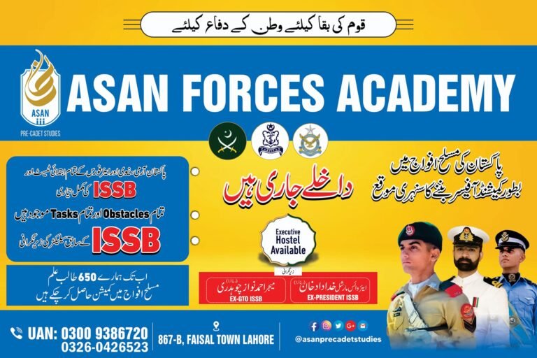 Pakistan Cadet Colleges: Admissions and Benefits of Education