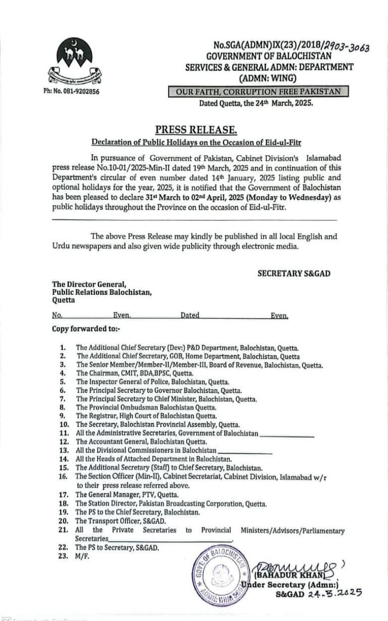 Government of Balochistan Announces Eid Holidays for 2025